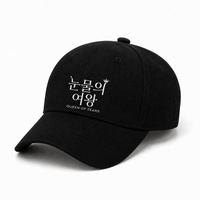 Queen of Tears Cap
