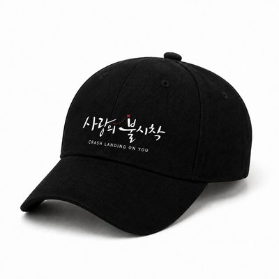 Crash Landing on You Cap