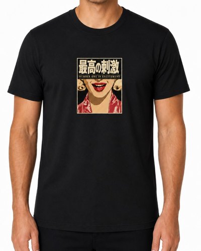T-shirt Number One Excitement